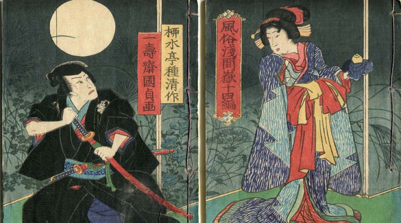 Sezione Orientale